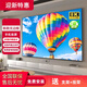 夏普8K43 55寸65寸75寸85英寸100智能網(wǎng)絡(luò )全面屏無(wú)邊框語(yǔ)音超薄電視機 85英寸 8K全面屏無(wú)邊框 送配件+免費安裝