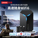 聯(lián)想拯救者隨身wifi通用免插卡無(wú)線(xiàn)wifi6車(chē)載4G隨身便攜上網(wǎng)寶移動(dòng)聯(lián)通電信2025款LM50/50c 2025款三網(wǎng)黑色50C含充電器