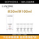 蘭蔻（LANCOME） 輕透水漾防護乳PA++++ 小白管防護霜 防曬 【黑金專(zhuān)享】50ml享100ml套組A