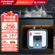 AOSMSDE小廚寶熱水器電熱水器廚房節能迷你型熱水寶衛生間洗手間臺下即熱速熱儲水式一級能效廚寶 10L 1500W 上出水+機械數顯+自行安裝
