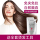 歐萊雅（LOREAL）直發(fā)膏免夾免拉非一梳直軟化劑拉直膏不傷發(fā)燙發(fā)膏離子燙藥水 直發(fā)膏（自然發(fā)質(zhì)）