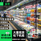 猛世（Mengshi）風(fēng)幕柜水果保鮮柜商用市酸奶飲料鮮肉柜噴霧麻辣燙連鎖超市風(fēng)冷柜 風(fēng)幕柜【分體/谷輪/美博機組】丨包安裝 2.0米