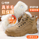 藍鷗盾勞保鞋男冬季高幫加絨防砸鋼頭防刺棉鞋安全工作功能鞋D258M-1 42