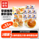 桃李酵母面包組合裝1425g手撕軟面包蛋糕點(diǎn)心休閑零食整箱