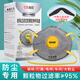 CX朝霞8088V杯型防塵打磨口罩頭戴式帶活性炭帶呼吸閥門(mén)防顆粒物防灰塵煤礦噴漆電焊口罩立體加厚海綿條 朝霞杯型【帶閥丨灰色20只】立體式海綿條