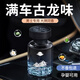 齊選車(chē)載香薰2026新款高級香水汽車(chē)內持久留香新車(chē)上用除異味香氛擺件 【魅惑古龍】1瓶裝