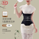 浪莎收腹束腰胸托雙層加壓收腹帶女士收小肚子強力產(chǎn)后束腰帶腰封塑腰