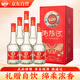 瀏陽(yáng)河 北國花香A6 濃香型白酒 52度 450ml*6瓶 整箱裝 自飲口糧酒