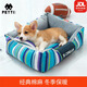 主子家狗窩貓窩可拆洗 中小型犬泰迪狗床狗墊子 冬季保暖耐咬毛絨寵物窩 藍彩條 M（58*45*20）15斤內寵物