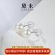 黛米極簡(jiǎn)系列5-6mm無(wú)核淡水珍珠耳釘S925銀送女友生日禮物