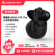 歌奈 GENAI P70 真無(wú)線(xiàn)入耳式降噪Pro藍牙 智能運動(dòng)辦公 HiFi音質(zhì)TWS耳機 雅黑