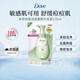 多芬（Dove）氨基酸神經(jīng)胺潔面慕斯 溫和清潔綿密泡沫凈透毛孔洗面奶150ml 抗痘潔面慕斯補充裝125ml