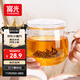 富光花茶杯 男女士茶水分離杯子 雙層辦公泡茶玻璃杯帶把高硼硅水杯