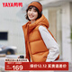 鴨鴨（YAYA）羽絨馬甲女短款2025年秋冬新款連帽時(shí)尚寬松百搭保暖外套潮XJ 橘色 M 160/84A(M)