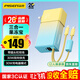 品勝【3C認證可上飛機】充電寶自帶線(xiàn)10000毫安30W快充插頭充電器移動(dòng)電源適用蘋(píng)果17promax華為小米