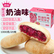 香冠奶油玫瑰鮮花餅1000g禮盒云南特產(chǎn)休閑零食糕點(diǎn)送禮