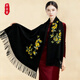 織錦樓100%山羊絨手工蘇繡大披肩女雙頭桂花非遺刺繡羊絨保暖圍巾禮盒裝
