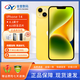 國行正品iphone14/14Pro/ProMax雙卡雙待全網(wǎng)通5G正品手機 14 黃色 6.1英寸 128G