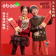 EBAER童裝兒童新年毛衣冬裝新款男女童針織衫紅色加厚上衣 中國紅 150