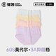 健將60S莫代爾內褲女士夏季薄款冰絲感抗菌女生中腰包臀三角短褲 淺紫+淺綠+淺粉+膚色 共 4條 L