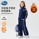 迪士尼女童套裝秋冬款加絨加厚運動(dòng)服套裝兒童外套褲子瘋狂動(dòng)物城 青150
