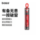 basa破窗神器 汽車(chē)逃生安全錘車(chē)載應急救生錘 水底破窗器 安全帶切割