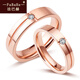 法巴赫輕奢玫瑰金戒指男女情侶對戒單只時(shí)尚彩金指環(huán)簡(jiǎn)約百搭食指戒 女士9號