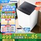 威力洗衣機5.5/6/7/8/9/10/12公斤波輪洗衣機全自動(dòng)家用大容量小型出租屋洗脫一體快洗桶自潔 以舊換新 5.5公斤二人世界【XQB55-5599A】 波輪