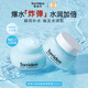 桃瑞丹torriden玻尿酸啫喱面霜100ml保濕補水修護韓國進(jìn)口女生生日禮物