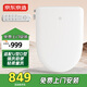 京東京造海豚Plus智能馬桶蓋U型D型 電動(dòng)加熱烘干 童洗助便洗 抗菌坐便圈