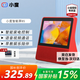 小度智能屏8C/8S 智能音響音箱 視頻通話(huà)監控 鬧鐘收音機卡拉OK點(diǎn)歌故事唱戲一體機 小孩老人看護陪伴 小度智能屏8S【公開(kāi)版】紅色