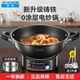 半球（PESKOE）鑄鐵電炒鍋多功能鍋蒸燉電煮鍋不粘電炒鍋家用電熱火鍋電燉鍋加厚火鍋電蒸鍋蒸籠大功率2025年新款 6L 【2025新款】標準款-36CM無(wú)蒸籠