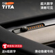 TITA合金款挪車(chē)號碼牌臨時(shí)停車(chē)電話(huà)牌車(chē)載手機移車(chē)牌高級高檔汽車(chē)擺件 【夜黑】升級款/航空合金/滑動(dòng)式隱藏