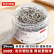 京東京造29mm鍍鎳回形針別針 3#金屬防銹曲別針辦公室文具辦公用品 單筒裝200枚/筒