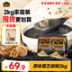 南方黑芝麻家庭裝2袋營(yíng)養代餐沖飲谷物早餐黑芝麻糊組合 原味 1000g*2袋
