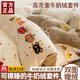 浪莎（LangSha）牛奶絨床上用品四件套冬季加厚保暖雙面絨被套罩床單宿舍床套件三 彩虹小熊【加絨加厚/一觸即暖】 1.8m 床單款 四件套-被套200x230cm
