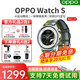 OPPO Watch S 智能手表 新品上市 超薄設計高精度傳感器 自動(dòng)血氧檢測NFC門(mén)禁 全智能運動(dòng)健康oppo手表 躍動(dòng)綠茵 官方標配丨享多重豪禮