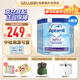 愛(ài)他美（Aptamil）英國版愛(ài)他美深度水解奶粉 益生菌牛奶蛋白過(guò)敏 特配奶粉 低乳糖 英版愛(ài)他美深度2段 800g*4罐