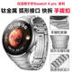 宏力特適用華為watch4pro木星棕手表表帶gt3pro/gt5pro/gt5純鈦金屬表帶watch5/gt4火星鈦gt2男生46mm 【銀色】watch4pro弧形接頭丨快拆防刮丨手撥
