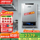 基諾德（JNOD）德國品牌電熱水器即熱式商用380v 三相電大功率中央家用頂噴浴缸工業(yè)別墅食堂工程 18000W