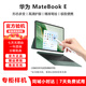 二手華為平板電腦MateBook E 二合一筆記本默認發(fā)藍牙鍵盤(pán)+全新皮套 12.6英寸全面屏輕薄便攜娛樂(lè )辦公本 i5-7Y54 8G+128G 含鍵盤(pán)【商務(wù)便攜】