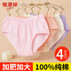 恒源祥媽媽內褲女士100%純棉中老年人高腰收腹胖mm寬松大碼褲衩短褲頭