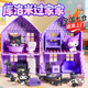 麥格萌兒童玩具3-6歲庫洛米過(guò)家家城堡diy手工小屋女孩生日禮物6-10 庫洛米雙層小屋【精美禮盒+公仔*2+配件*15】 六一兒童節禮物2025年最火的玩具新年禮物小女生5-7-12