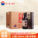 賴(lài)茅茅臺 賴(lài)茅 傳承藍 53度醬香型白酒 含禮品袋 53度 500mL 6瓶 傳承棕
