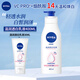 妮維雅（NIVEA）溫潤透白身體乳補水滋潤全身長(cháng)效滋養美白護膚防干燥保濕潤膚乳液 【溫潤透白乳液400ml+30ml】