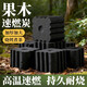 盒家速燃果木炭引燃燒烤無(wú)煙木炭持久耐燒滴油易燃火炭室內專(zhuān)用碳塊 【果木速燃炭】速燃更耐燒 一盒/12塊