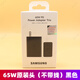 三星65W氮化鎵原裝充電器s22ultra s23u tabs8 zflod4平板充電頭 美版65W原裝頭（不帶線(xiàn)）黑色