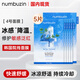 NUMBUZIN韓國數字4號面膜曬后修復舒緩修護敏感肌保濕補水面膜送女生禮物