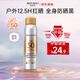 美膚寶輕透薄防曬噴霧180ml清爽補(bǔ)噴SPF50+防水防汗持久紫外線
