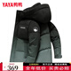 鴨鴨（YAYA）羽絨服男短款2025年冬季新款連帽時(shí)尚休閑男士加厚保暖外套潮Y YE3B709982D森林綠色 XL /180【適合150-165斤】